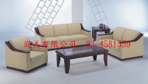 TMCS-709沙發組(1+2+3人座，大小茶几)